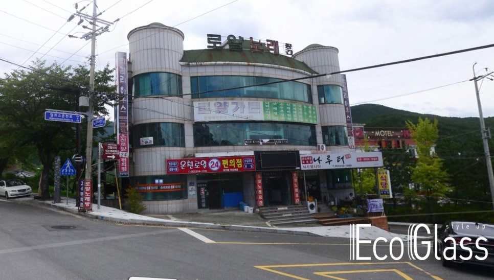 또봉이통닭 알프스온천점 이미지