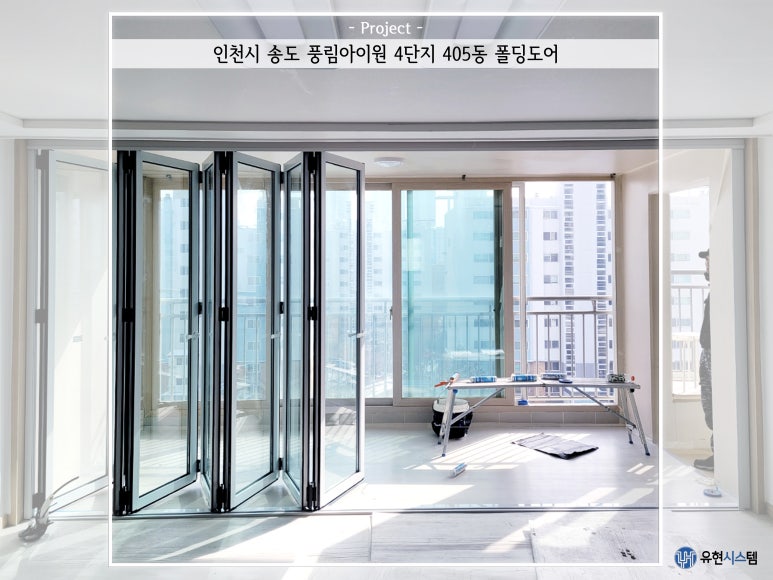 유현시스템 이미지