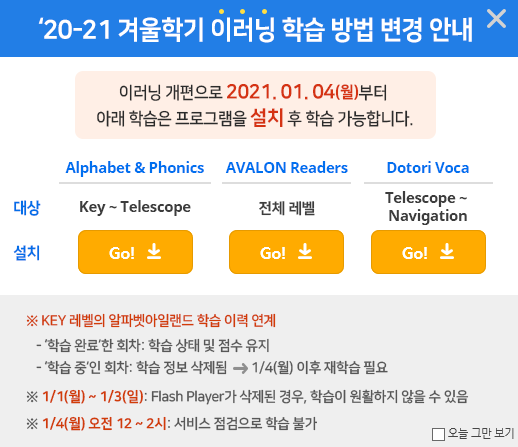 배곧해솔초등학교 이미지