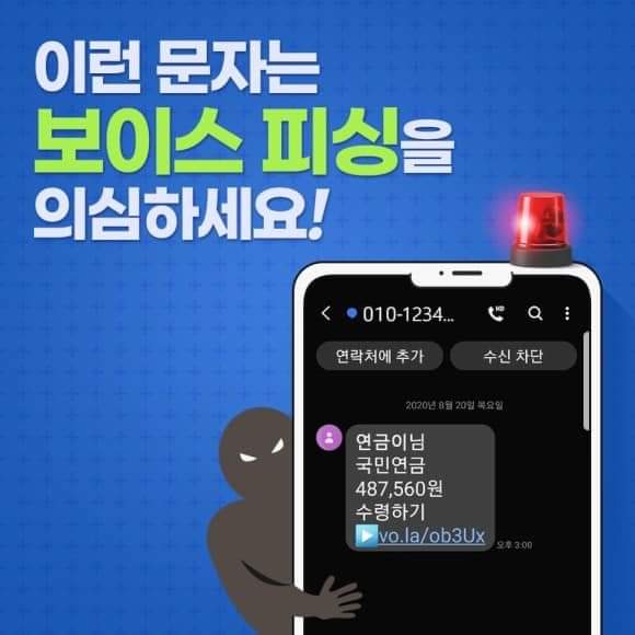 피싱강태공 이미지