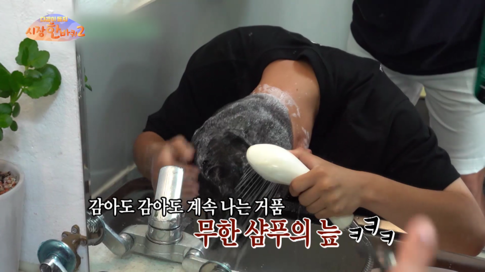셀프이용원 이미지