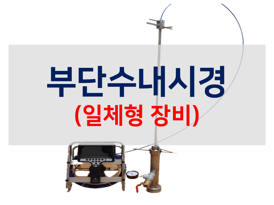 주안엔지니어링 이미지