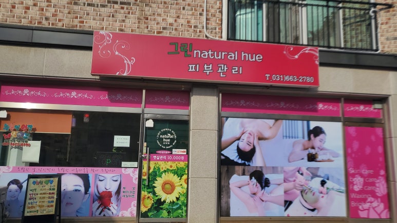 네일휴 이미지