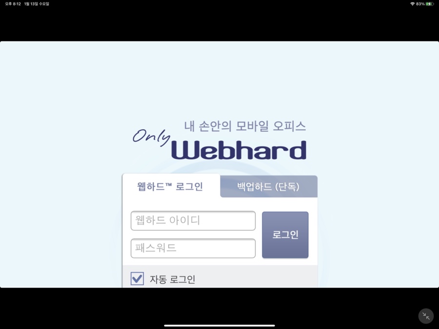 스코피홍대 이미지