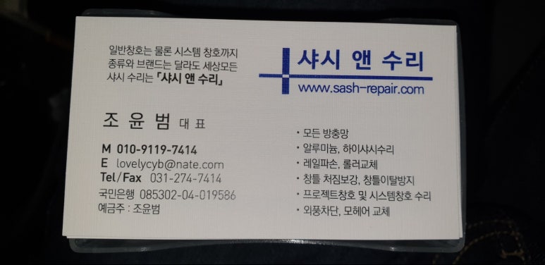 헤어시스템올미용실 이미지
