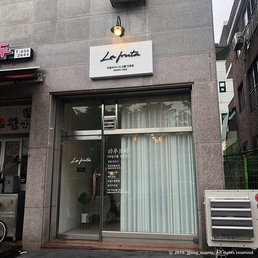 라푸르따 이미지