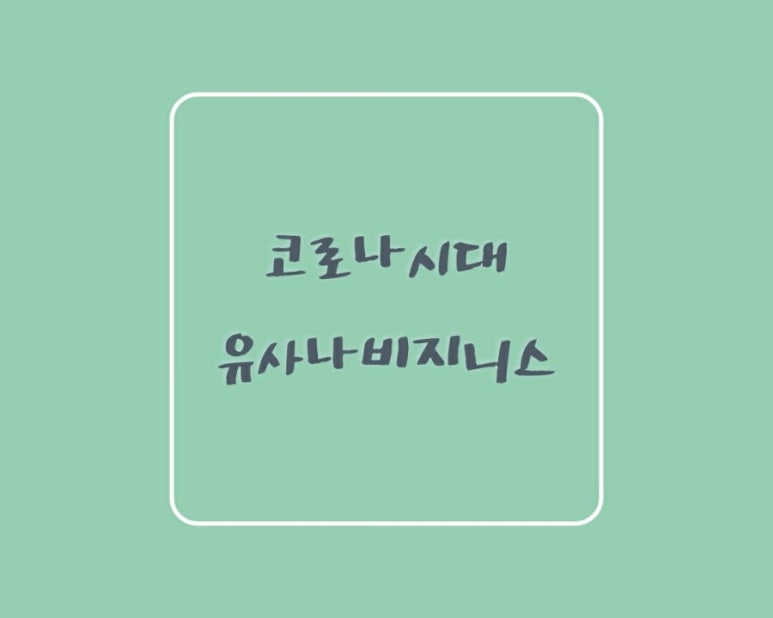 인택트 이미지