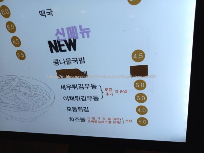김밥일번지 진영점 이미지