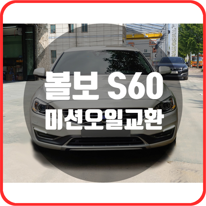 아우토부스 이미지
