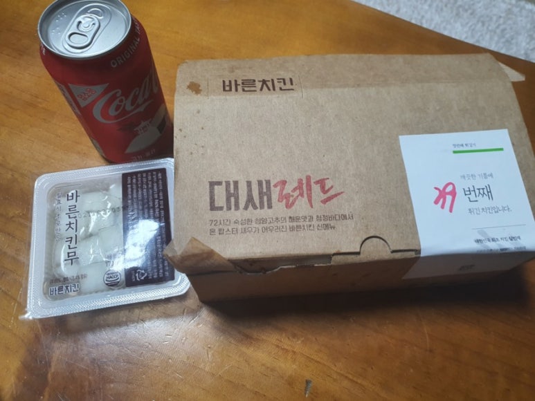 바른치킨나주 이미지
