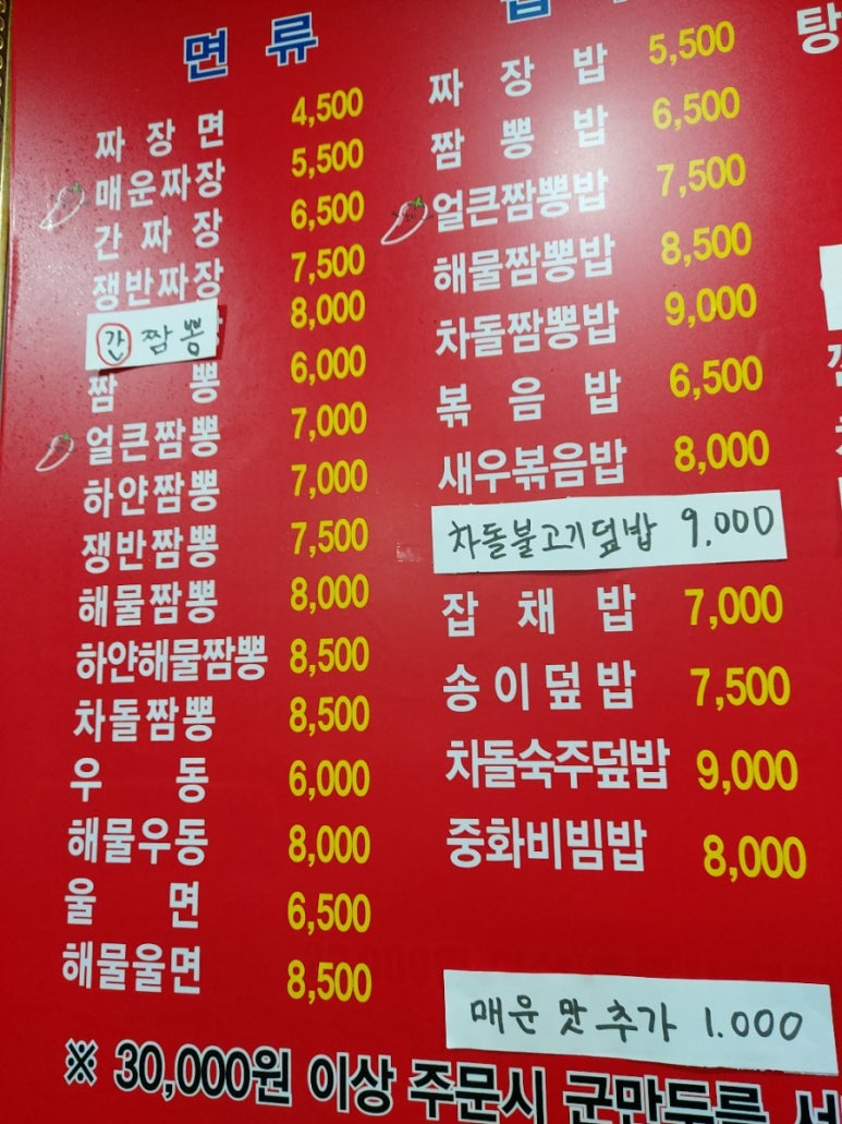 용해루 이미지