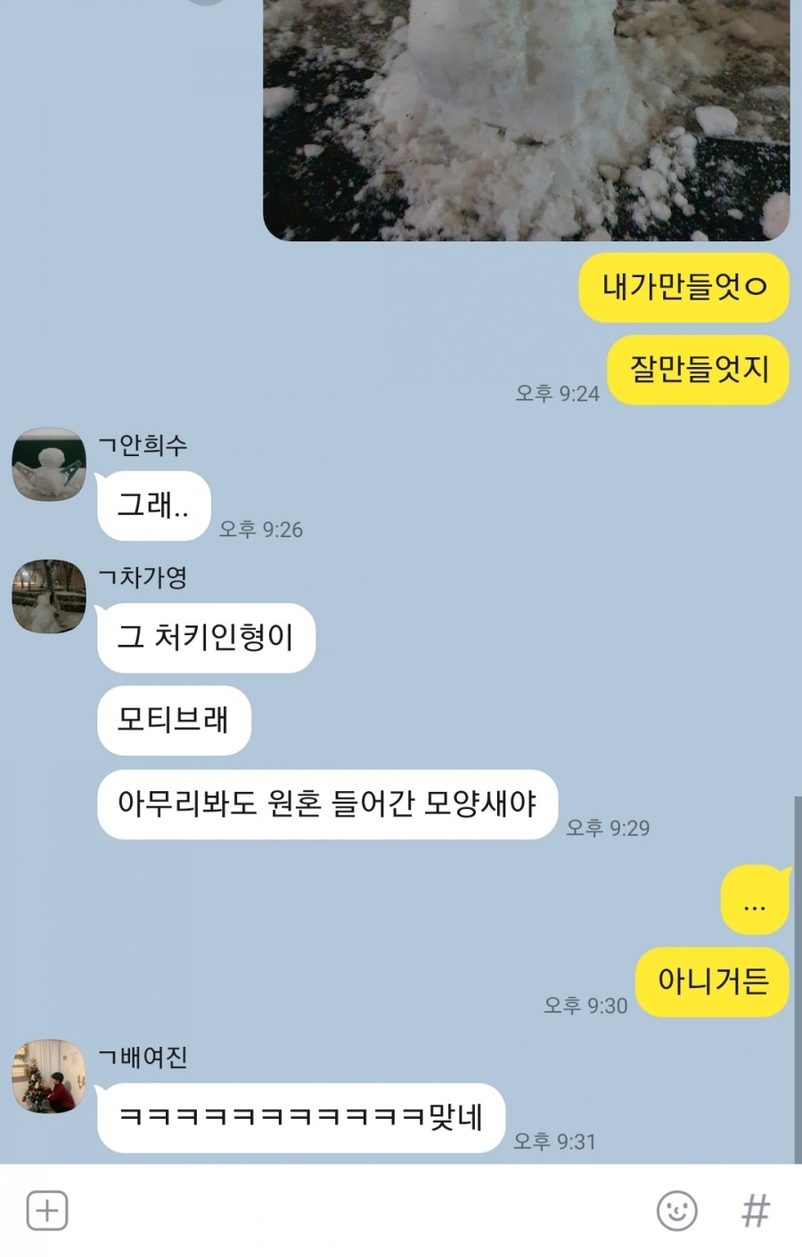 (주)낙낙 이미지