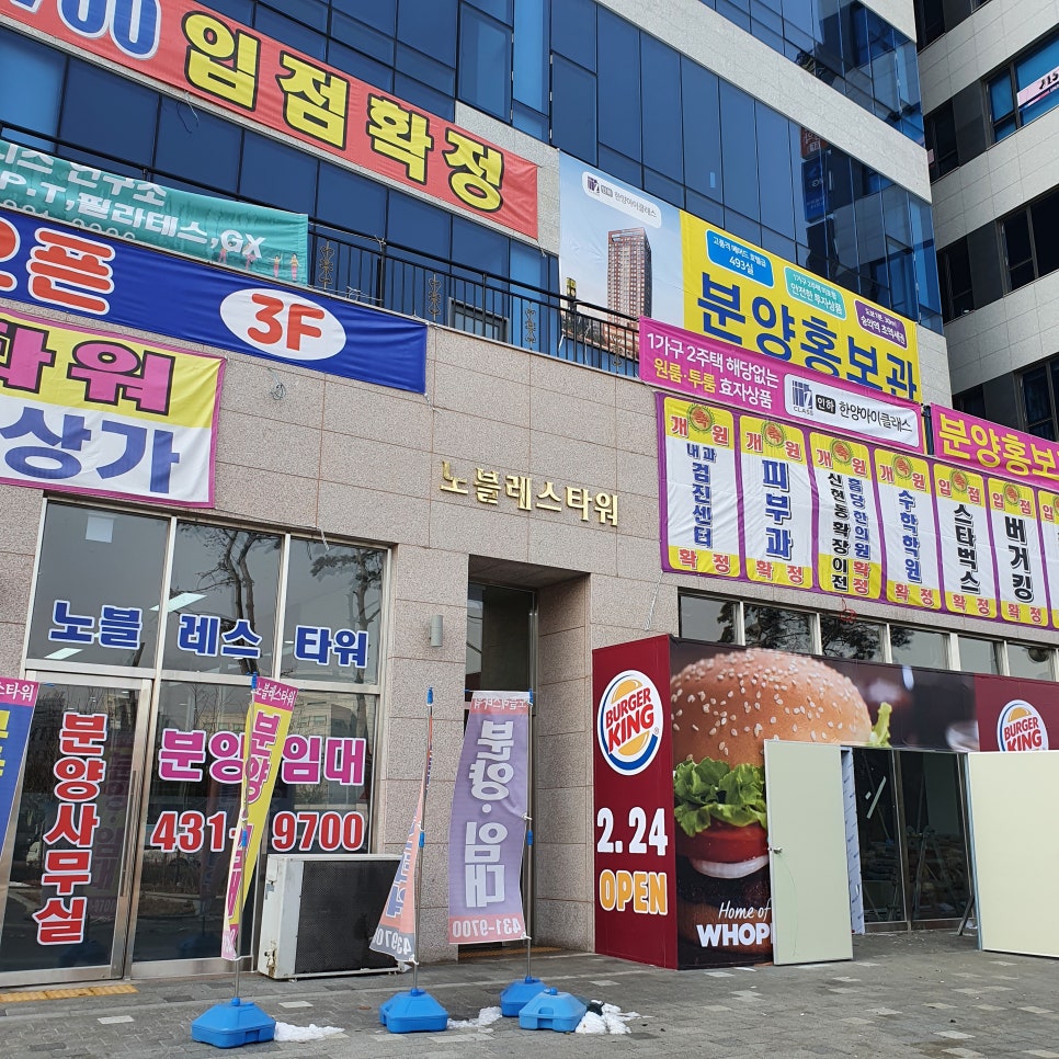 인천시원한의원 이미지