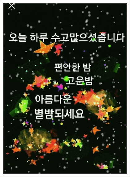꼬망쎄 이미지