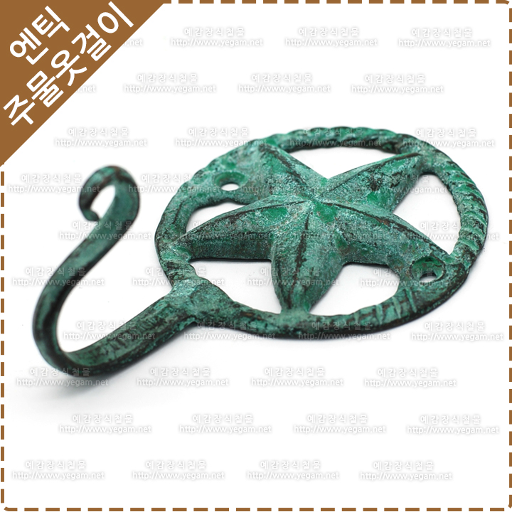 예감인테리어장식철물 이미지