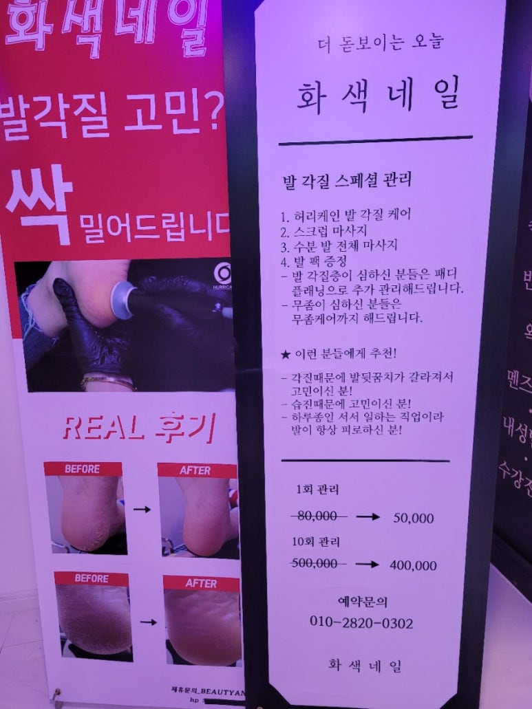 네일화색 이미지