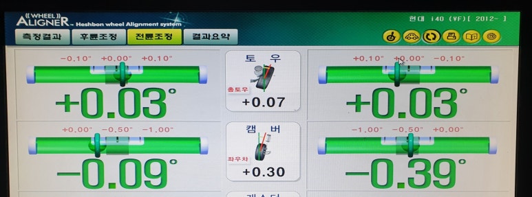 진안카센타 이미지