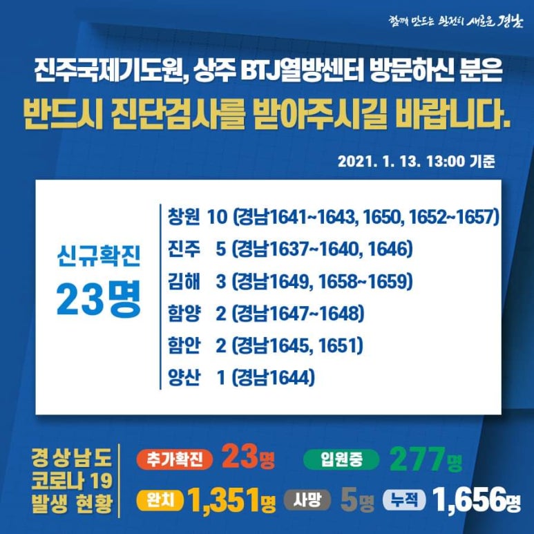 경남베터리 이미지
