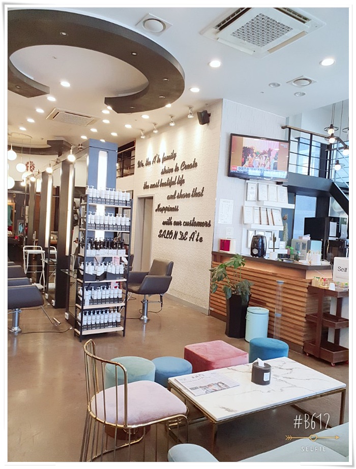 살롱드아 이미지