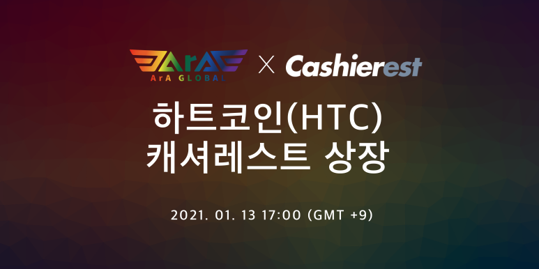 하트코인 이미지