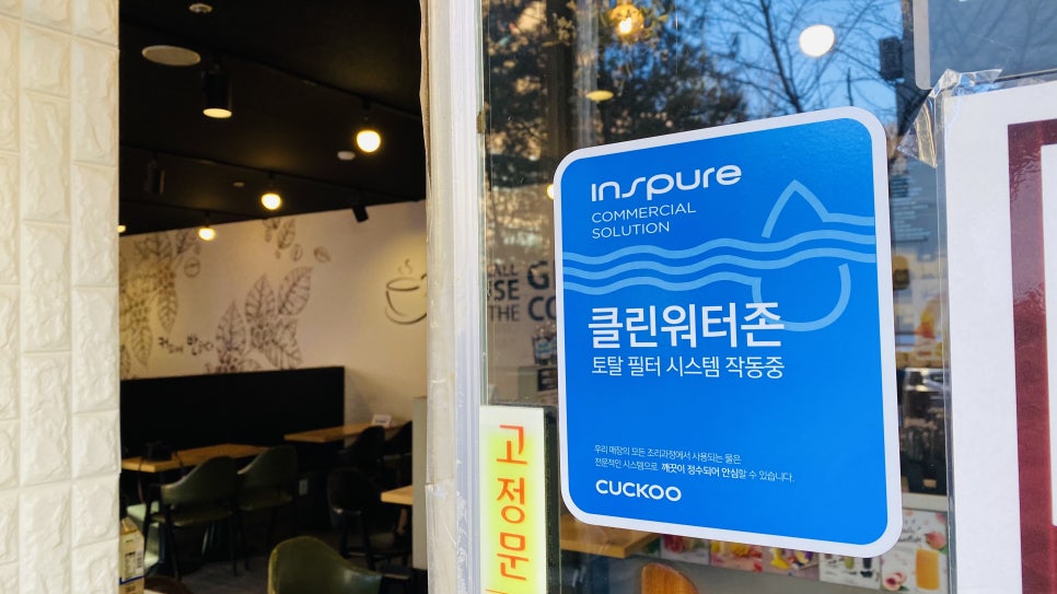 커피에반하다 이미지