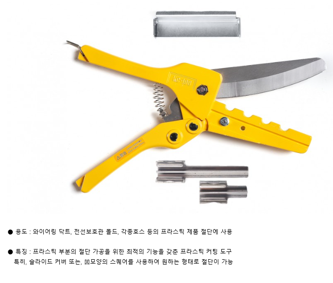 영신전기 이미지