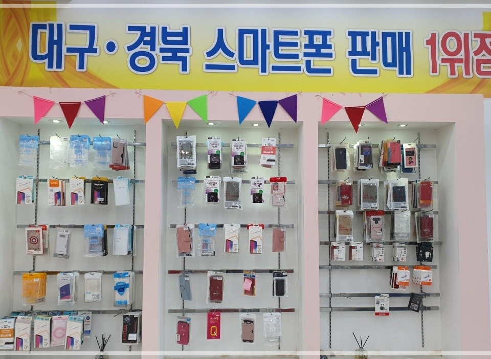 통신골목1번가 이미지