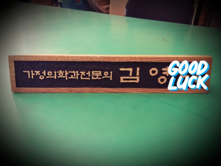 우암각연재 이미지