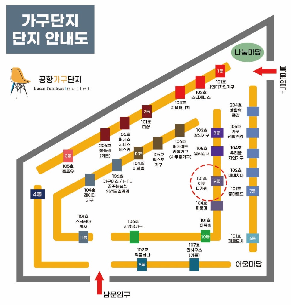 이루디자인 이미지