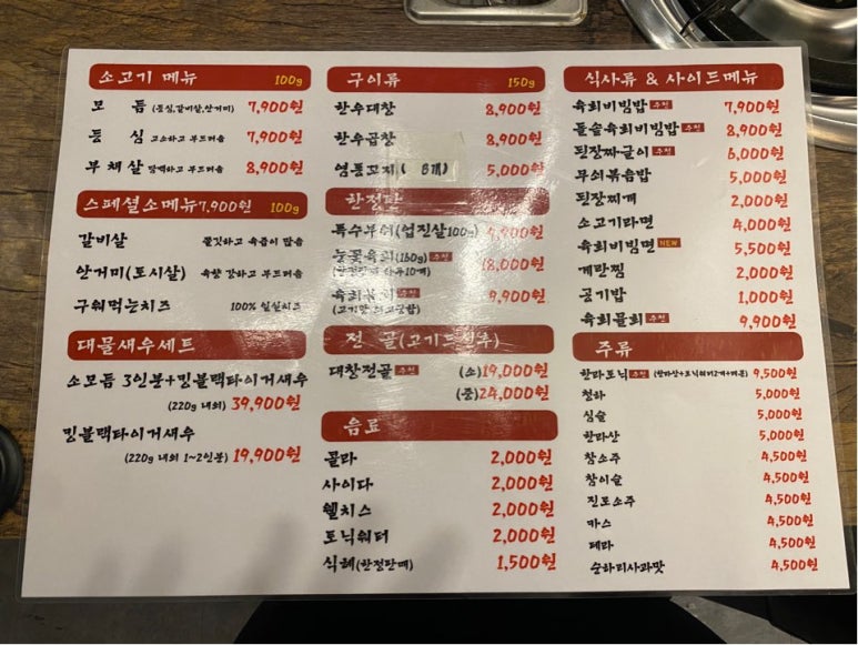 조선냉장 이미지