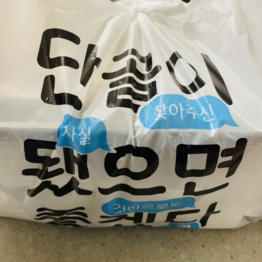 백제장어 이미지