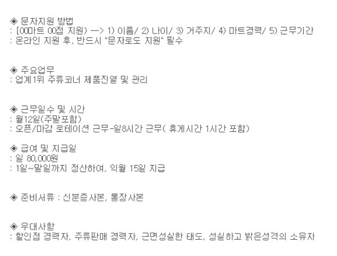 홈플러스(주)병점점 이미지