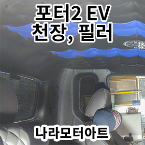 나라모터아트 이미지