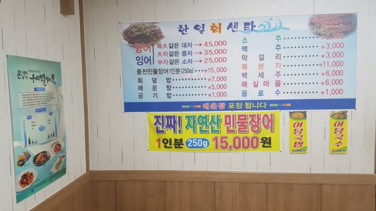 한일회센타 이미지