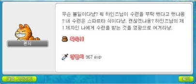 팬시스토리 이미지