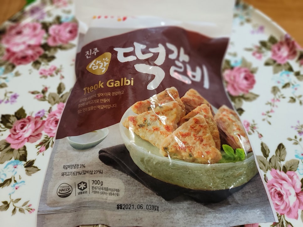 안동신시장마트 이미지