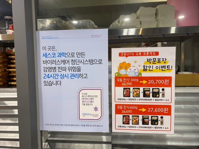 조선냉장 이미지