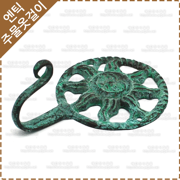 예감인테리어장식철물 이미지
