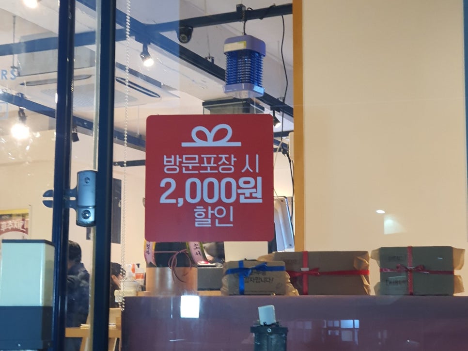 바른치킨부산청학점 이미지