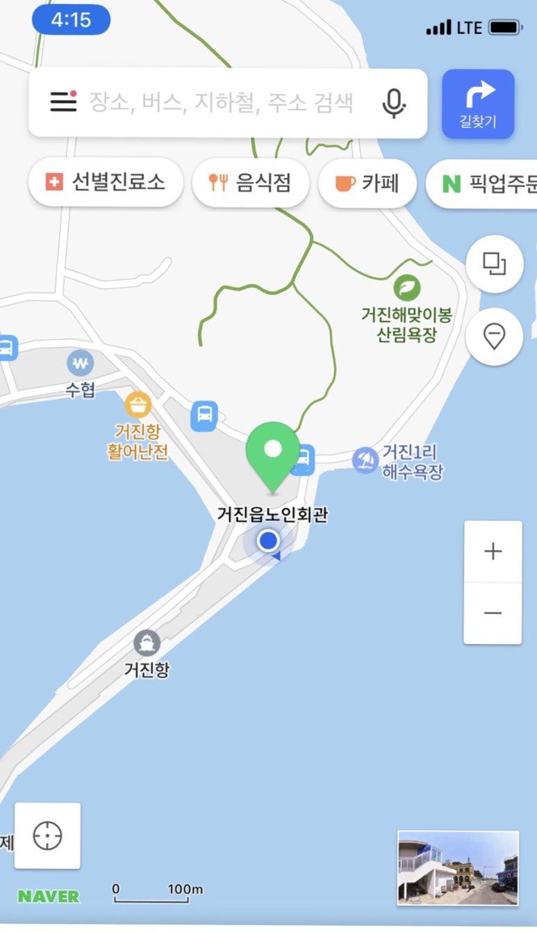 팔광호횟집 이미지