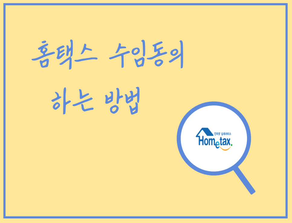 청심세무회계 이미지