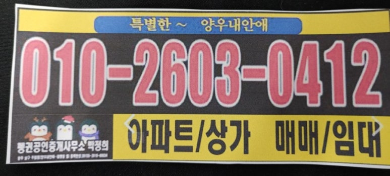 내안애뜰 이미지