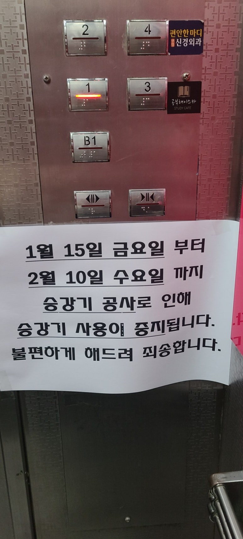 공부해이스카스터디카페대곡도원점 이미지