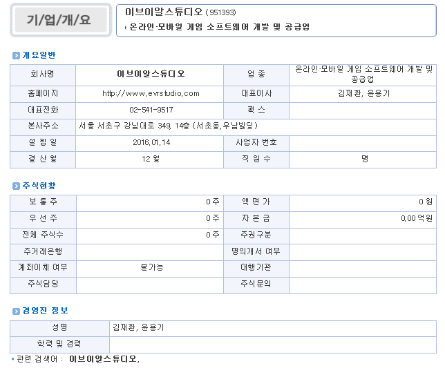 에스앤씨헬스케어 이미지