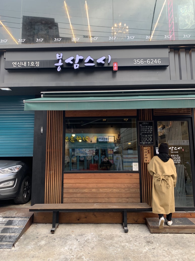 스시풀 이미지