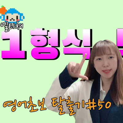 엘 컴퍼니(L. Company) 이미지