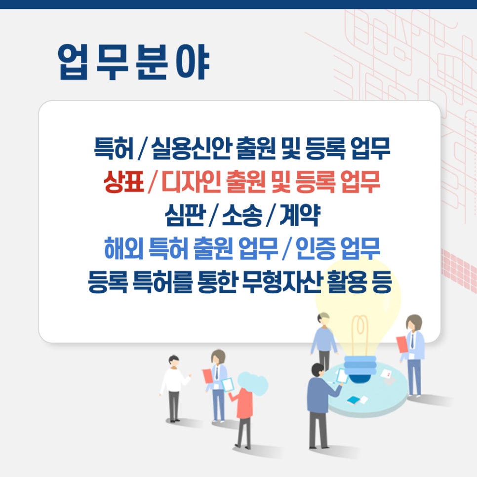 법률사무소서북 이미지