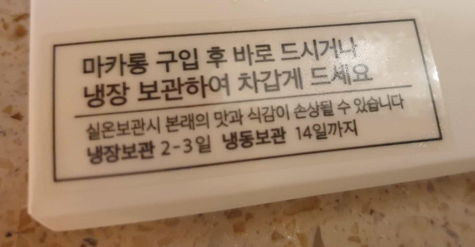 비비안마카롱 이미지