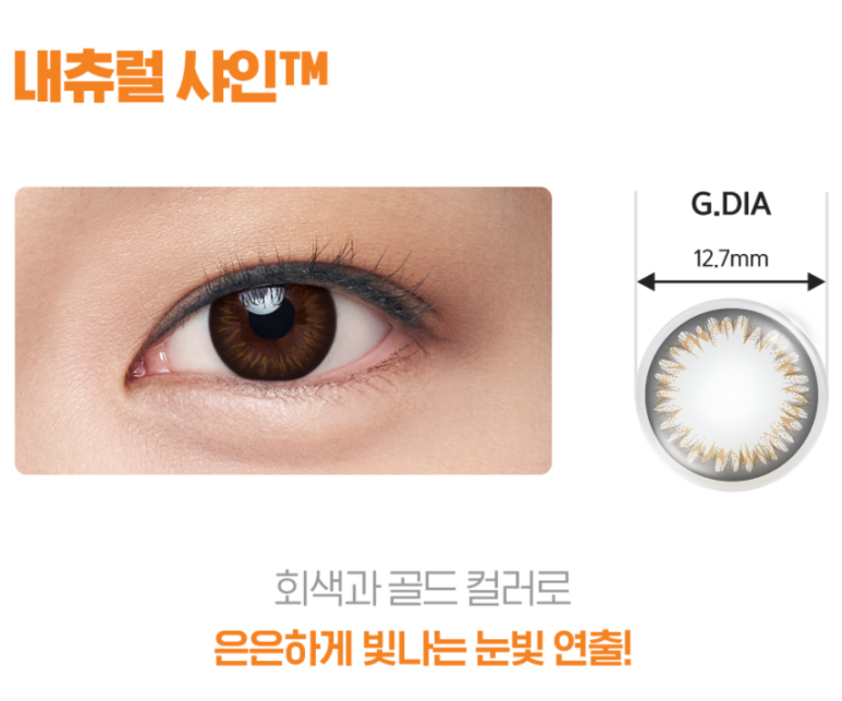 쌍문으뜸 이미지