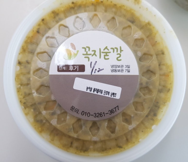 꼭지숟깔 이미지